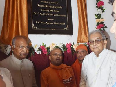 RKVM - Golden Jubilee Building Inauguration