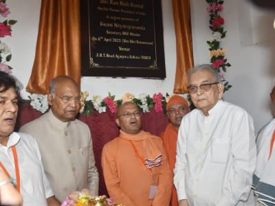 RKVM - Golden Jubilee Building Inauguration